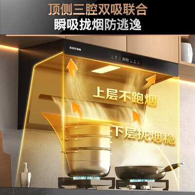 百得吸油烟机好不好（百得 BEST E712 双吸油烟机大吸力油烟机怎么样）