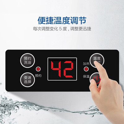 海尔热水器各个系列有什么区别（海尔热水器50升竖式电热水器中央热水器好不好）-图片4