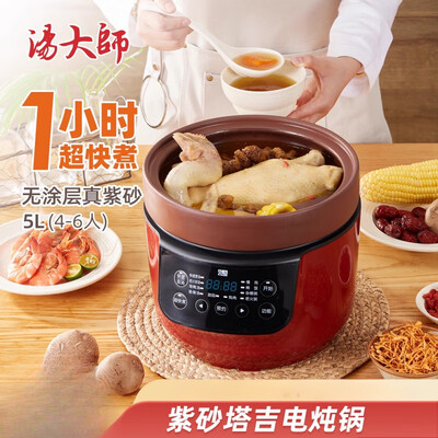 依立电炖锅怎么样（依立 5L 电炖锅 紫砂慢炖煲汤锅慢炖锅测评看真相）-图片1