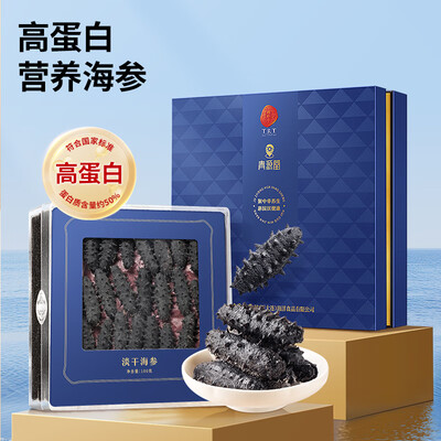 同仁堂淡干海参端午礼盒到底如何,值得入手吗(同仁堂淡干海参怎么样)