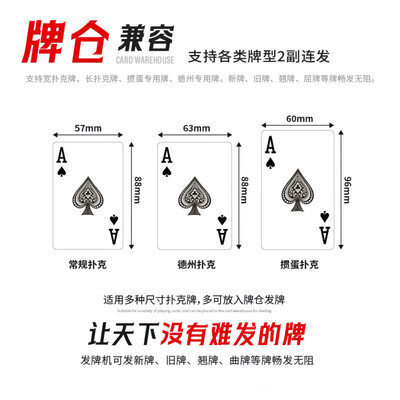 得臣全自动发牌机靠谱吗,揭秘内幕(得臣全自动发牌机体验效果好吗)-图片5