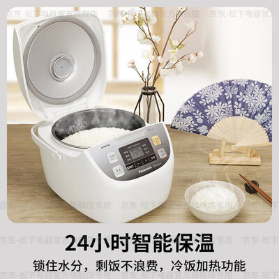 松下DC106柴火饭电饭煲3.2L家用智能电饭锅测评看真相（松下电饭煲怎么样）-图片3