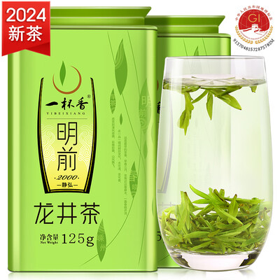 一杯香早春龙井绿茶250g到底如何,值得入手吗（一杯香绿茶哪款好喝）