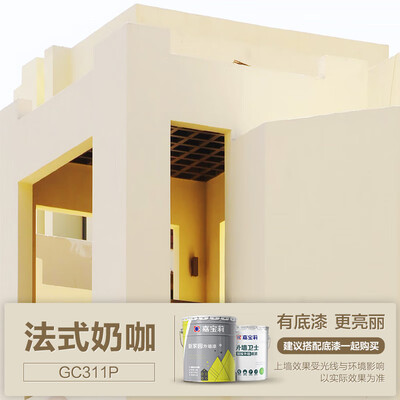 嘉宝莉 新家园外墙漆 法式奶咖 20KG怎么样(嘉宝莉外墙漆怎么样)