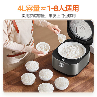 美的电饭煲功能区别（美的MB-4E02R智能电饭煲多功能电饭锅是否值得入手）-图片6