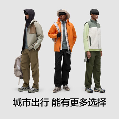 蕉内氧气505Proof男士休闲裤黑色L测评看真相(男休闲裤怎么搭配鞋子)