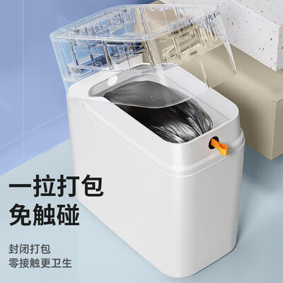 尔蓝智能垃圾桶12L AL-GB357测评看真相(尔蓝智能垃圾桶电池怎么安装)-图片1