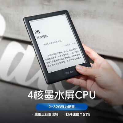 掌阅电子书型号对比(掌阅iReader Neo2 6英寸电纸书 32GB电子书阅读器怎么样)-图片1