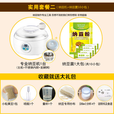 池盼全自动纳豆机家用机质量如何(池盼全自动纳豆机家用机测评看真相)-图片1