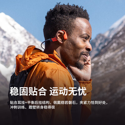 韶音骨传导耳机对比（韶音OpenSwim Pro S710骨传导蓝牙耳机体验效果好吗）