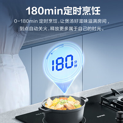 苏泊尔燃气灶my50和ny30(苏泊尔MY50S气电两用灶大火力炉灶测评看真相)-图片4