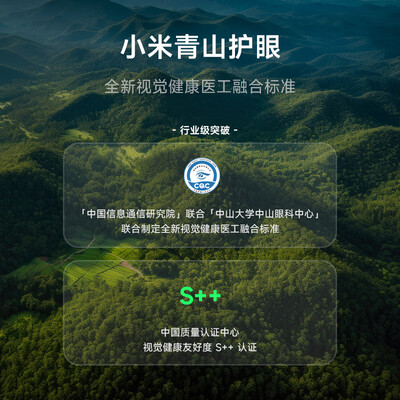小米电视S75 Mini LED 75英寸4GB+64GB电视机测评看真相（小米电视机打不开怎么回事）-图片4