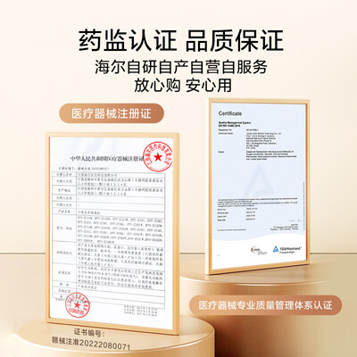 雾化器跟制氧机有啥区别(海尔Z601W家用制氧机雾化机值得手入吗)-图片6