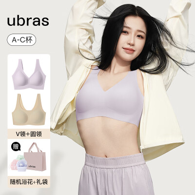 ubras无尺码内衣怎么样（ubras 无尺码美背内衣 2件装 均码文胸质量如何）-图片3