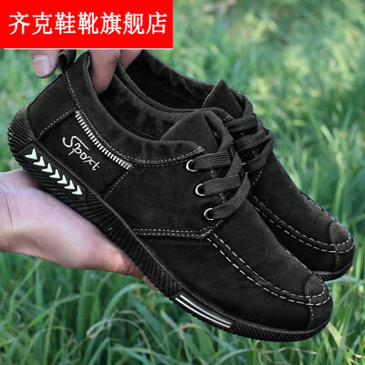 齐克上班干活穿的不绑带体修闲远动鞋男士布鞋男鞋男款棉鞋工作体闲鞋靠谱吗,揭秘内幕(齐克上班干活穿的不绑带体修闲远动鞋男士布鞋男鞋男款棉鞋工作体闲鞋是否值得入手)-图片6