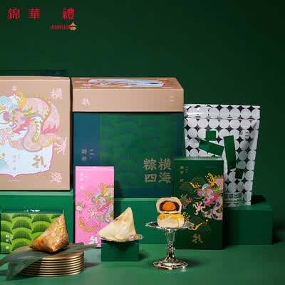 锦华 祥龙佳礼 粽子礼盒 1.35千克