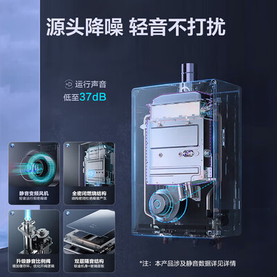 海尔KL5燃气热水器16升恒温静音体验效果好吗（海尔燃气热水器怎么样）-图片5
