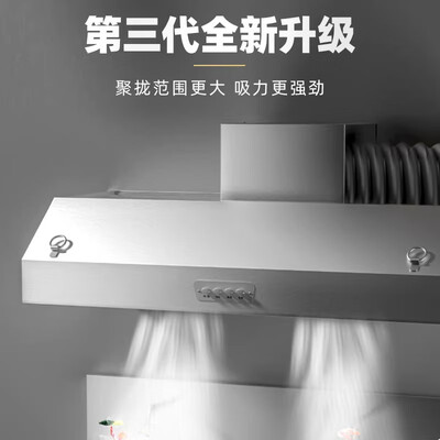 梵纳帝瓷砖怎么样（梵奈帝油烟机2400W双风机商用款油烟净化器测评看真相）-图片4