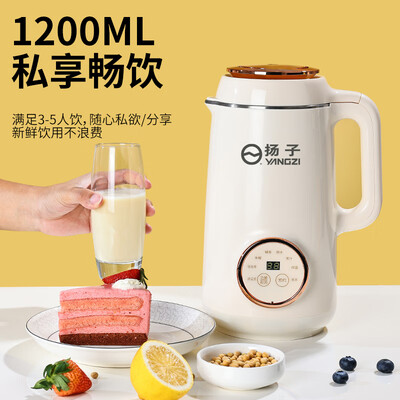 扬子hx_pj10破壁机好不好（扬子A-010破壁机评测说真相）