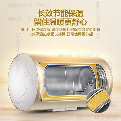 海尔即热热水器哪款好（海尔60L电热水器2200W即热式电热水器靠谱吗,揭秘内幕）