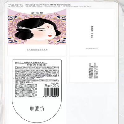 御泥坊果莓面膜怎么样（御泥坊江南烟雨果莓面膜20片补水男士面膜体验效果好吗）