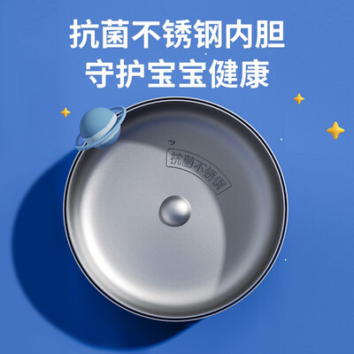 苏泊尔SUPOR 智能儿童保温壶 KC60HN20 600ml