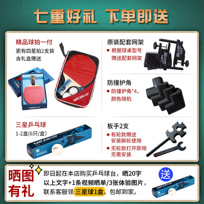 乒乓桌和台球桌能一体吗?（英之杰乒乓球桌乒乓球台靠谱吗,揭秘内幕）
