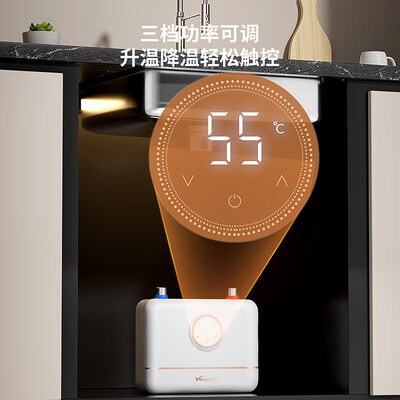 万和热水器550j16和526w16(万和5500W即热电热水器 KBR-F55小厨宝测评看真相)