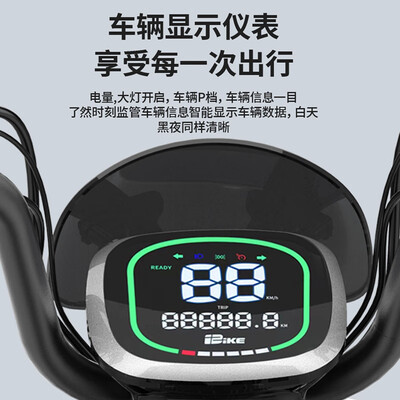 宝岛N5电动自行车超威锂电续航71km体验效果好吗(宝岛电动自行车质量怎么样排行第几名)-图片5