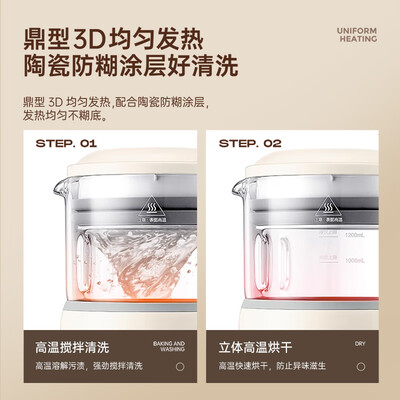 北欧沃朗破壁机 1.2L家用豆浆机值得手入吗（北欧沃朗豆浆机怎么样）-图片3