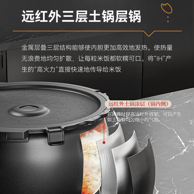 虎牌 JKT-F10W 3L IH电饭煲 银黑色是否值得入手（虎牌电饭煲怎么样）-图片7