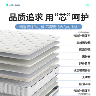 喜临门的床垫哪个系列比较好（喜临门黄麻弹簧床垫 千帆值得手入吗）-图片5