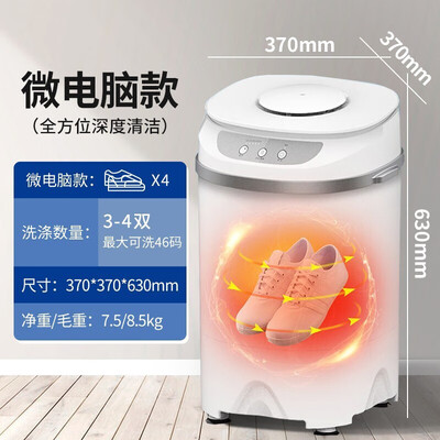 奥克斯洗鞋机智能全自动烘干款靠谱吗,揭秘内幕(奥克斯洗鞋机毛刷怎么拆)-图片3