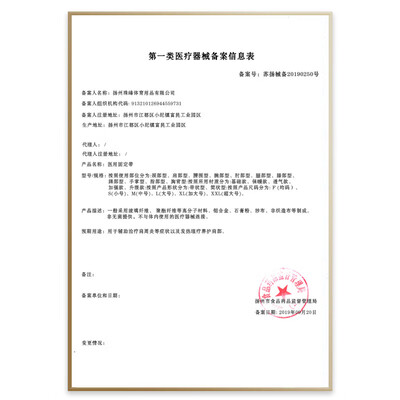 艾尔莎护肩保暖肩周炎热敷理疗仪养生器械靠谱吗?真实体验与品牌揭秘-图片1