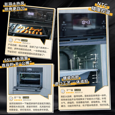 美的蒸烤一体机哪个好（美的BS5053W蒸烤一体机质量如何）