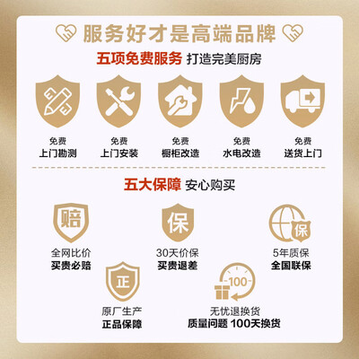 老板洗碗机wb721和773（老板 Robam WB797D洗碗机质量烂不烂）-图片6