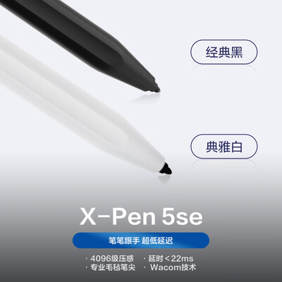 掌阅 iReader Smart5 10.3英寸墨水屏笔记本电子笔记本靠谱吗,揭秘内幕（掌阅电子笔记本怎么下载）-图片2