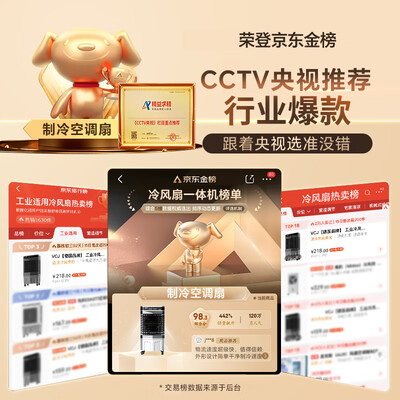 CLCEY 德国品牌 冷风机 空调扇冷气机质量烂不烂（冷气机主机起动不了怎么办）-图片1