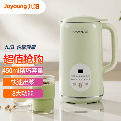 九阳破壁机对比评测（九阳DJ04X-D126破壁机是否值得入手）