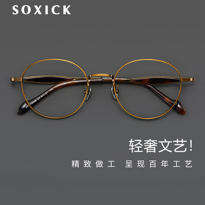 纯钛眼镜架和tr（SOXICK9058黑色纯钛圆框眼镜纯钛眼镜架到底如何,值得入手吗）