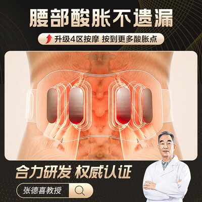 skg按摩腰带w5好用不（SKG K5二代腰部按摩器按摩腰带体验效果好吗）-图片5
