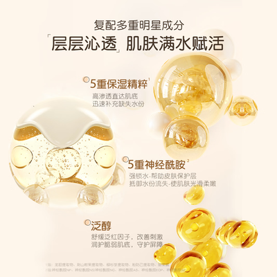 稚芽 水乳面霜3件套孕妇护肤品质量烂不烂(稚芽孕妇护肤品怎么样)