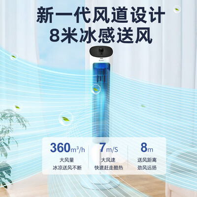 格力空调扇冷风机效果怎么样（格力KS-04X60G空调扇节能冷风移动空调质量如何）-图片6