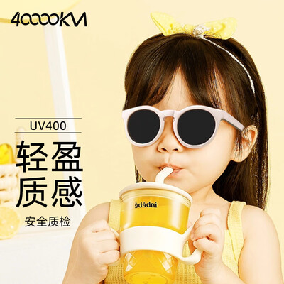 儿童偏光太阳镜和普通太阳镜的区别(四万公里 儿童偏光太阳镜 硅胶镜腿儿童眼镜值得手入吗)