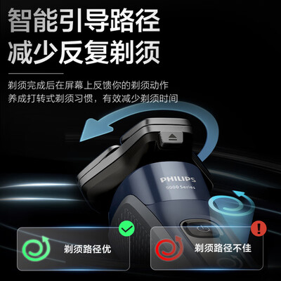 飞利浦蜂巢9系电动剃须刀测评看真相（飞利浦电动剃须刀电池怎么换）