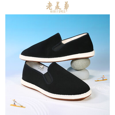 老美华鞋怎么样（老美华千层底布鞋 男 黑色 43码男士布鞋体验效果好吗）-图片5