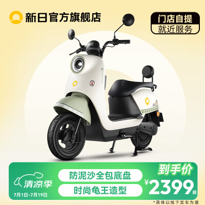 新日丽曼电动车怎么样（新日 丽曼3.0 电动摩托车电动车靠谱吗,揭秘内幕）