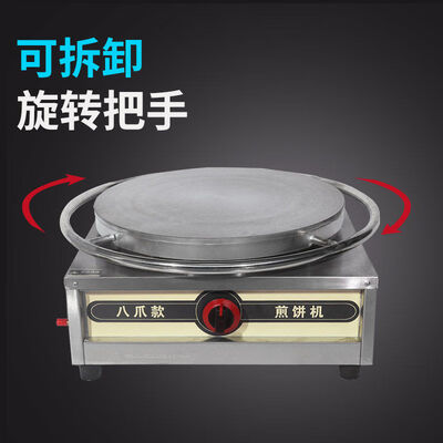煎饼炉烧气的好还是电的好（俪斋煎饼一体机商用燃气炉烤饼炉到底如何,值得入手吗）-图片1