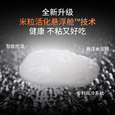 九阳 40N1U 电饭煲 4L 无涂层IH电磁加热是否值得入手（九阳电饭煲怎么蒸米饭）-图片6