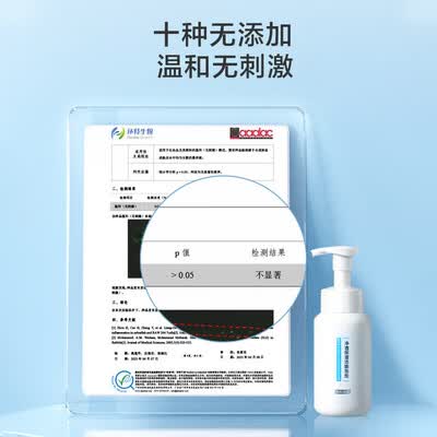 京东京造洗面奶好吗（京东京造奶泡大白瓶洁面泡泡250ml洗面奶评测说真相）-图片5